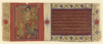 World Religions: Week of May 1