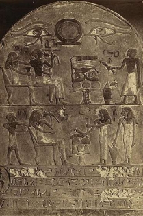 Image for: Pyramid Texts