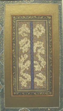 Image for: Usul al-Kafi